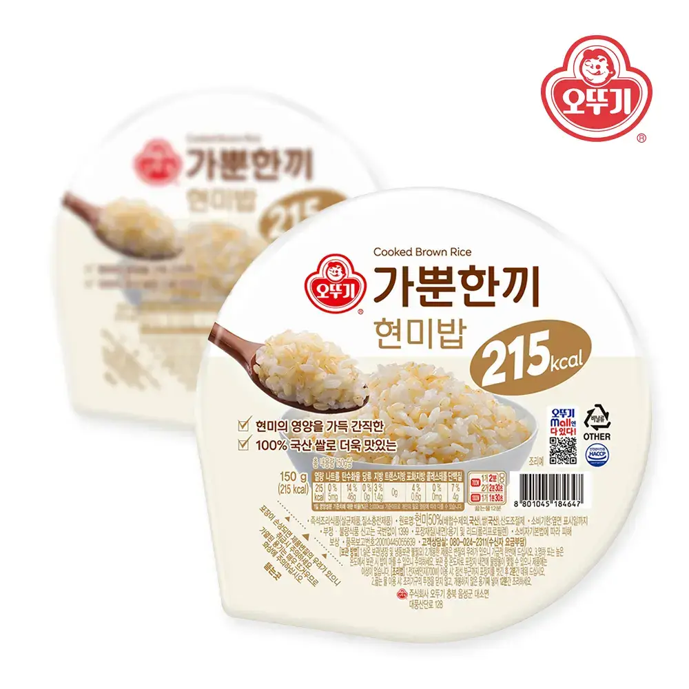 [오뚜기] 오뮤 가뿐한끼 현미밥 150g 10개/30개